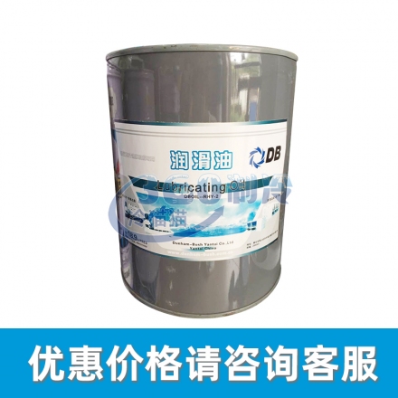 顿汉布什DBOIL-2冷冻油LUBRICATING OIL