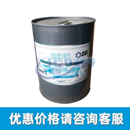 顿汉布什DBOIL-3冷冻油LUBRICATING OIL