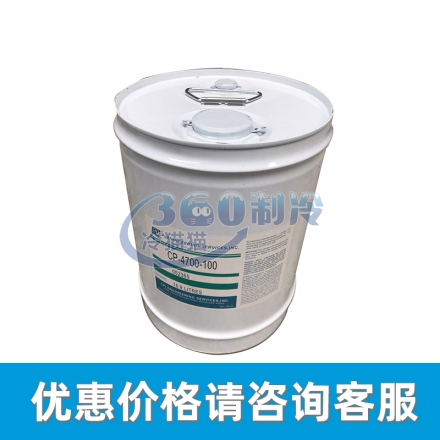 西匹埃CPI CP-4700-100烷基苯半合成冷冻油 18.9L/桶