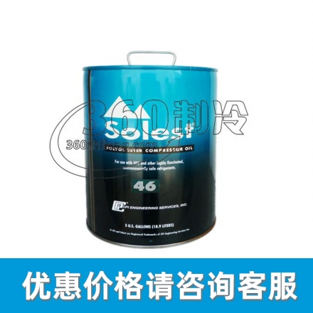 西匹埃CPI Solest 46 合成冷冻油 18.9L/桶