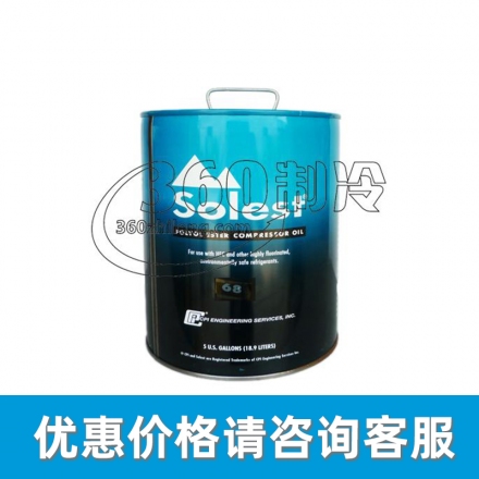 西匹埃CPI Solest 68 合成冷冻油 18.9L/桶
