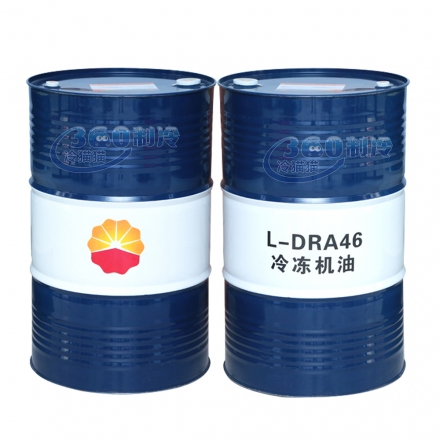 克拉玛依冷冻油L-DRE-68W 昆仑冷冻油