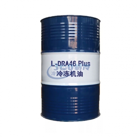 昆仑冷冻油L-DRA 46 PLUS 170kg/桶