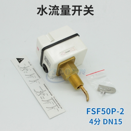 FSF50P-2