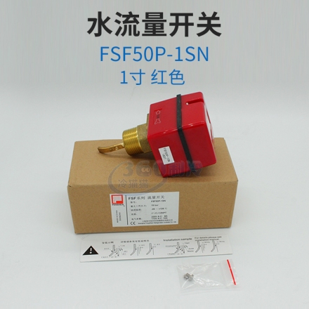 FSF50P-1SN