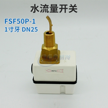 FSF50P-1