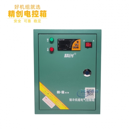 精创电控箱ECB-5060X-5P制冷化霜 电流显示 断相缺相保护 带485通讯ECB-5060X(5HP)
