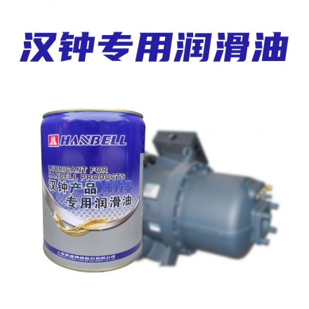 汉钟冷冻油HBR-B02 合成冷冻油19L/桶