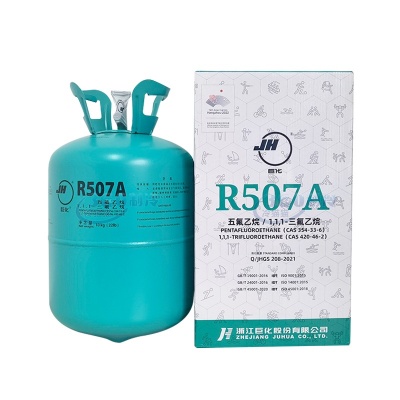 JH巨化制冷剂R507A制冷剂 10kg/瓶 10瓶起订