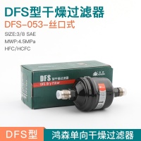 DFS053