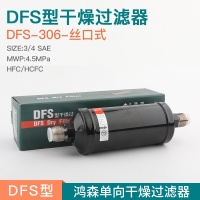 DFS306
