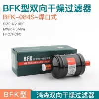 BFK084S