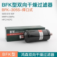 BFK305S