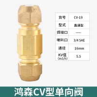 SKU-05-CV-19 直通螺口[19.05mm]
