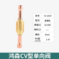 SKU-07-CV-10GT 直通焊接[10mm]