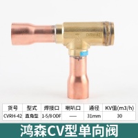 SKU-14-CVRH-42T 直角焊接[41.3mm]