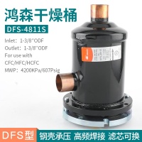 SKU-07-DFS-4811S[34.9mm] [单层无滤芯]