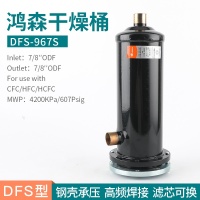 SKU-11-DFS-967S[22.2mm] [双层无滤芯]